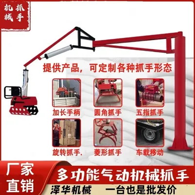 滨江区雄克卡盘爪schunk机械抓手303542PZN-plus 100-1-IS汰慷秒报价